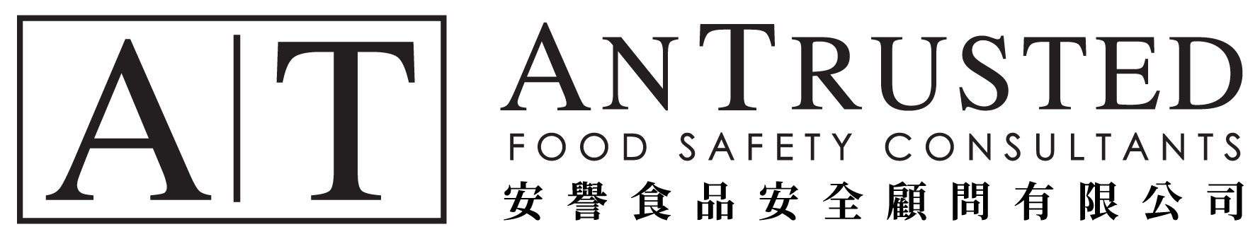 Antrusted Consultants